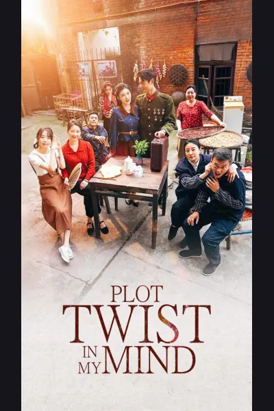 Plot Twist in My Mind cover from reference catalogue