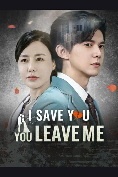 I Save You, You Leave Me cover from reference catalogue