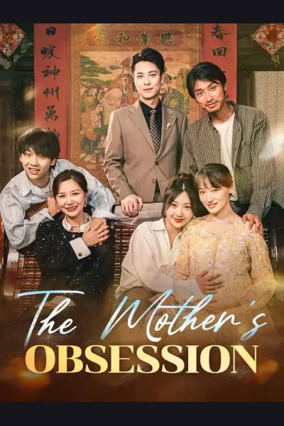 The Mother's Secret cover from reference catalogue