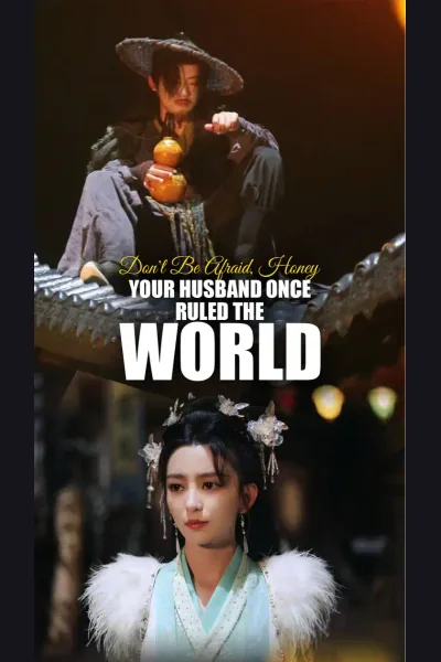 Don't Be Afraid, Honey—Your Husband Once Ruled the World cover from reference catalogue