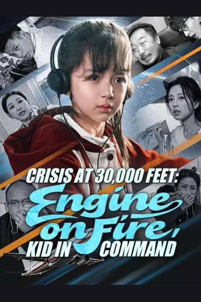 Crisis at 30,000 Feet: Engine on Fire, Kid in Command cover from reference catalogue