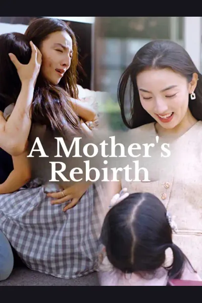 A Mother's Rebirth cover from reference catalogue