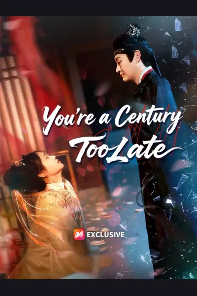 You're a Century Too Late cover from reference catalogue