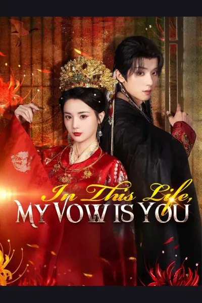In This Life, My Vow is You cover from reference catalogue