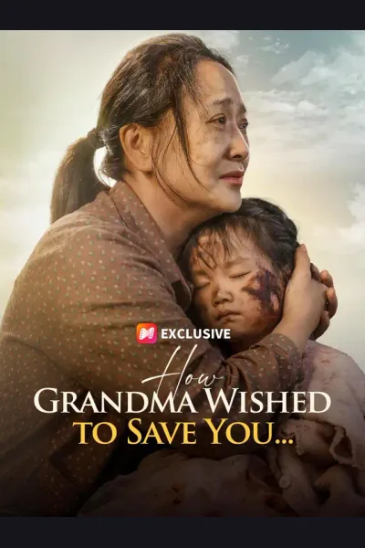 How Grandma Wished to Save You... cover from reference catalogue