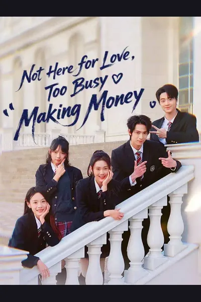 Not Here for Love, Too Busy Making Money cover from reference catalogue