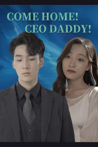 Come Home! CEO Daddy! cover from reference catalogue