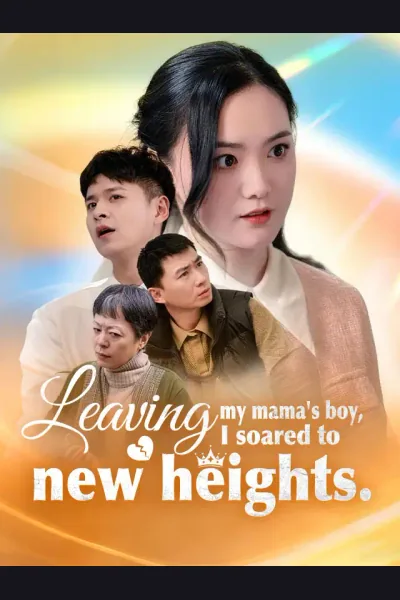 Leaving my mama's boy, I soared to new heights cover from reference catalogue
