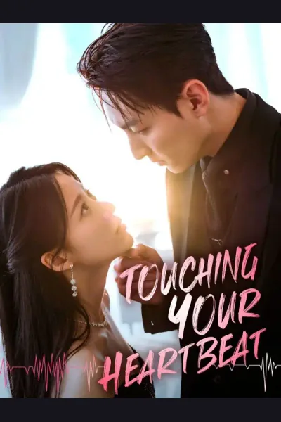 Touching Your Heartbeat cover from reference catalogue