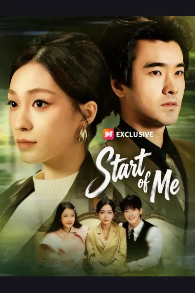 Start of Me cover from reference catalogue