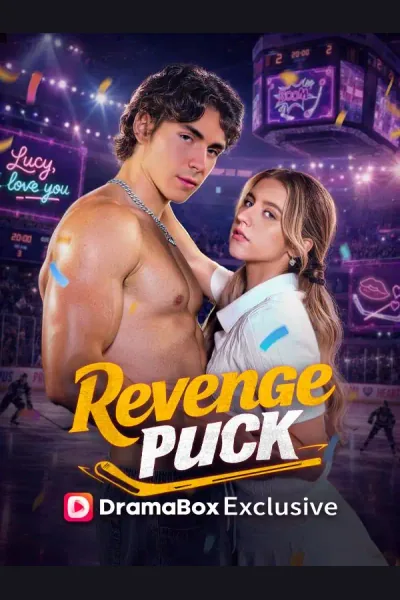 Revenge Puck cover from reference catalogue