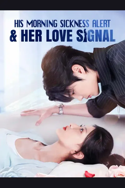 His Morning Sickness Alert & Her Love Signal cover from reference catalogue