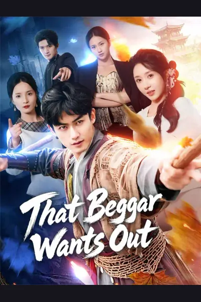 That Beggar Wants Out cover from reference catalogue