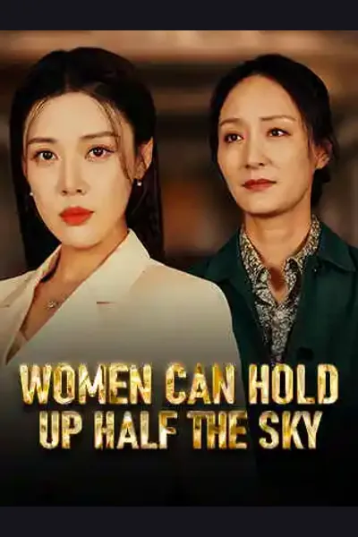 Women Can Hold Up Half the Sky cover from reference catalogue
