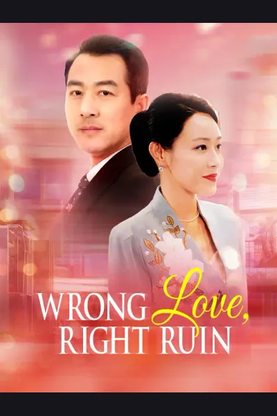 Wrong Love, Right Ruin cover from reference catalogue