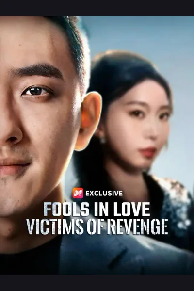 Fools in Love, Victims of Revenge cover from reference catalogue