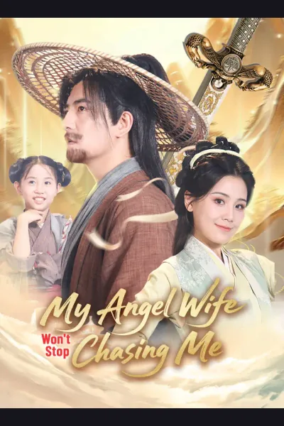 My Angel Wife Won't Stop Chasing Me cover from reference catalogue