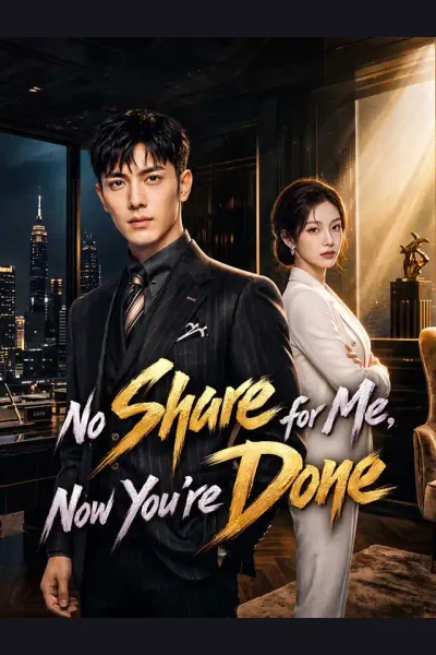 No Share for Me, Now You're Done cover from reference catalogue