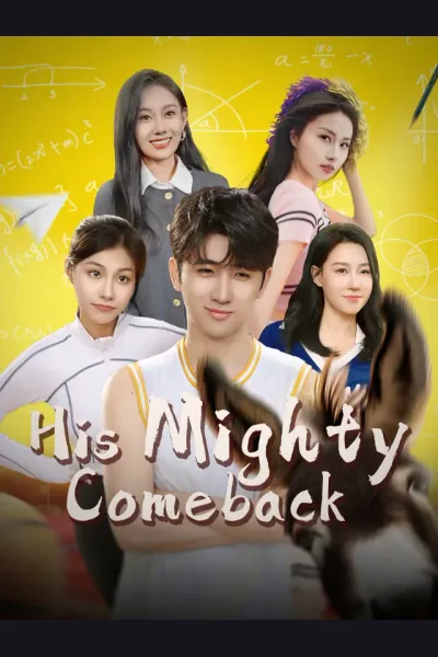 His Mighty Comeback cover from reference catalogue
