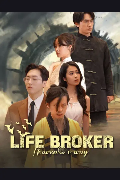Life Broker cover from reference catalogue