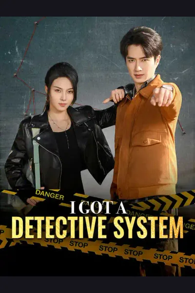 I Got a Detective System cover from reference catalogue
