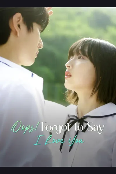 Oops! Forgot to Say I Love You cover from reference catalogue
