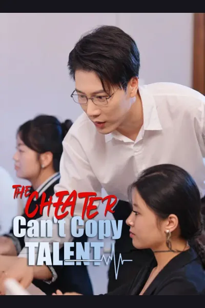 The Cheater Can't Copy Talent cover from reference catalogue