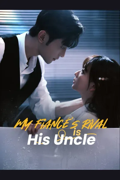 My Fiancé's Rival is His Uncle cover from reference catalogue