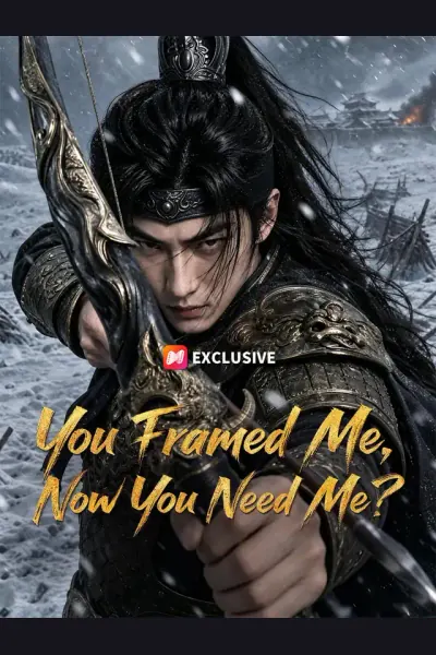 You Framed Me, Now You Need Me? cover from reference catalogue