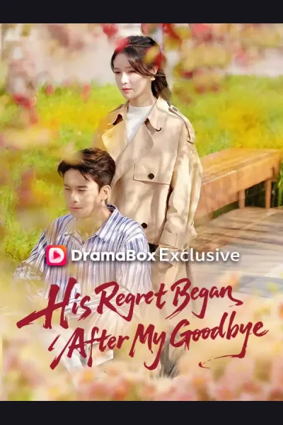 His Regret Began After My Goodbye cover from reference catalogue