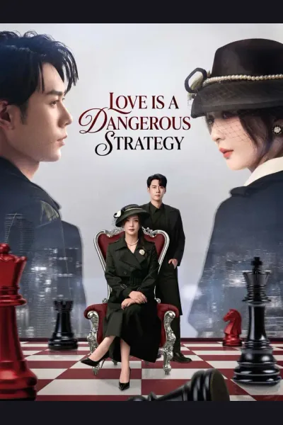 Love Is a Dangerous Strategy cover from reference catalogue