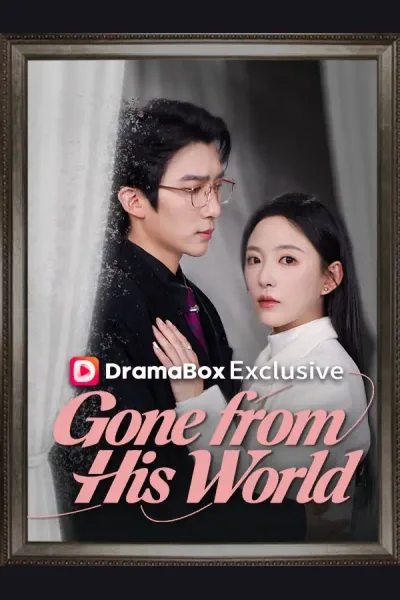 Gone from His World cover from reference catalogue