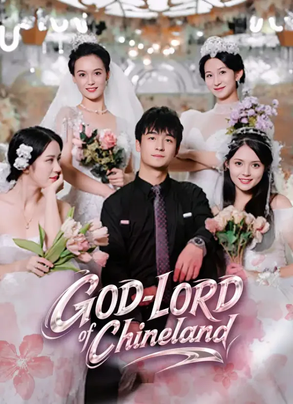 God-Lord of Chineland cover from reference catalogue