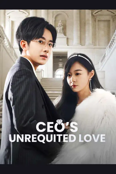 CEO's Unrequited Love cover from reference catalogue