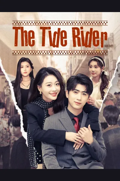 The Tide Rider cover from reference catalogue