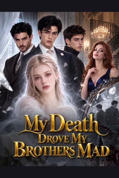 My Death Drove My Brothers Mad cover from reference catalogue