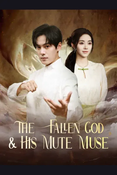 The Fallen God & His Mute Muse cover from reference catalogue