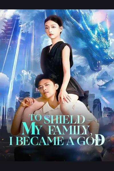 To Shield My Family, I Became A God cover from reference catalogue