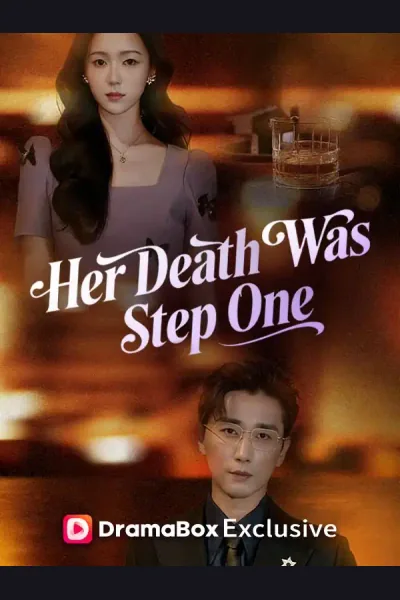 Her Death Was Step One cover from reference catalogue