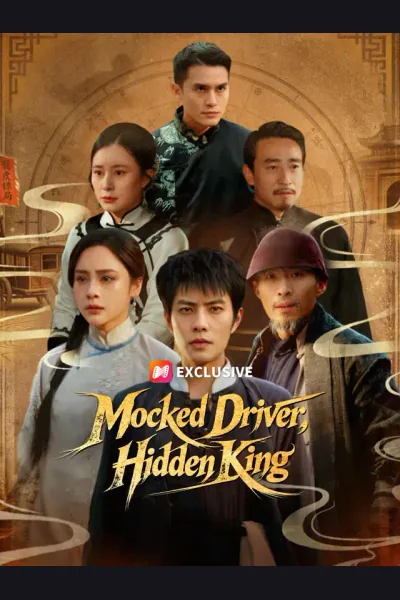 Mocked Driver, Hidden King cover from reference catalogue