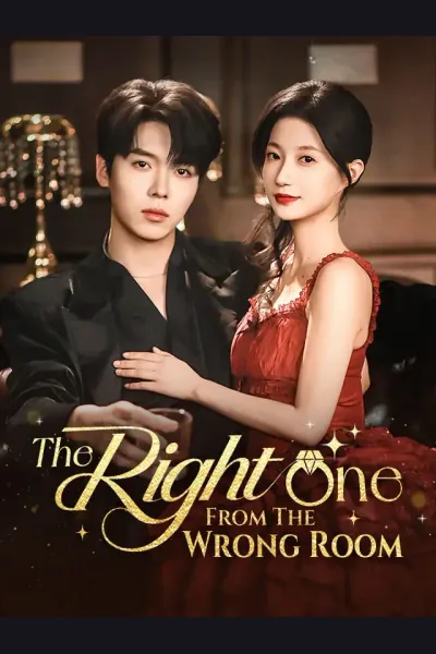 The Right One From The Wrong Room cover from reference catalogue