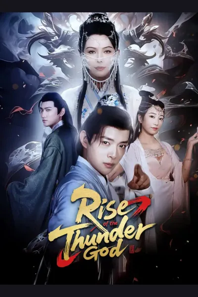 Rise of the Thunder God cover from reference catalogue