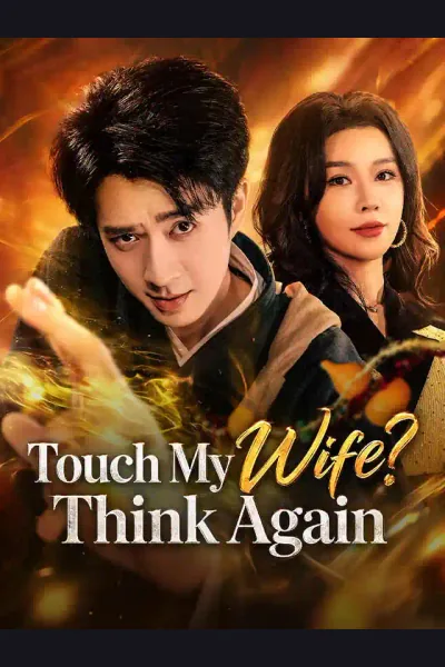 Touch My Wife? Think Again cover from reference catalogue