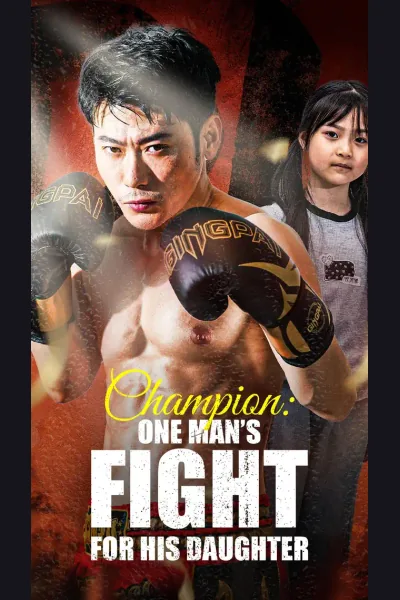 Champion: One Man’s Fight for His Daughter cover from reference catalogue