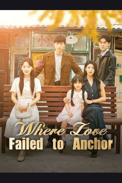 Where Love Failed to Anchor(DUBBED) cover from reference catalogue