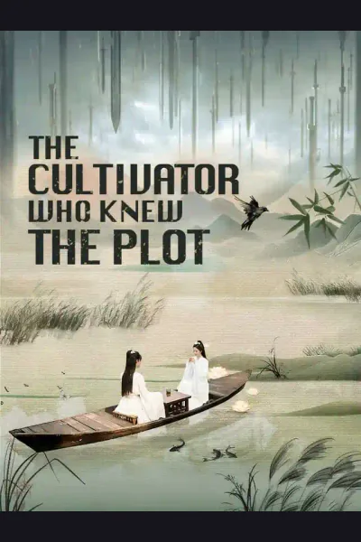 The Cultivator Who Knew the Plot cover from reference catalogue