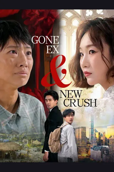 Gone Ex and New Crush cover from reference catalogue