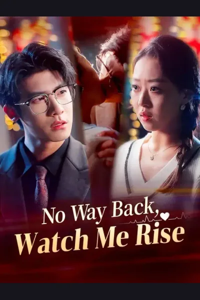 No Way Back, Watch Me Rise cover from reference catalogue