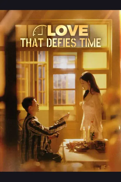 Love That Defies Time cover from reference catalogue