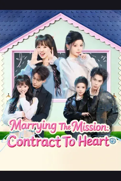 Marrying The Mission: Contract To Heart cover from reference catalogue